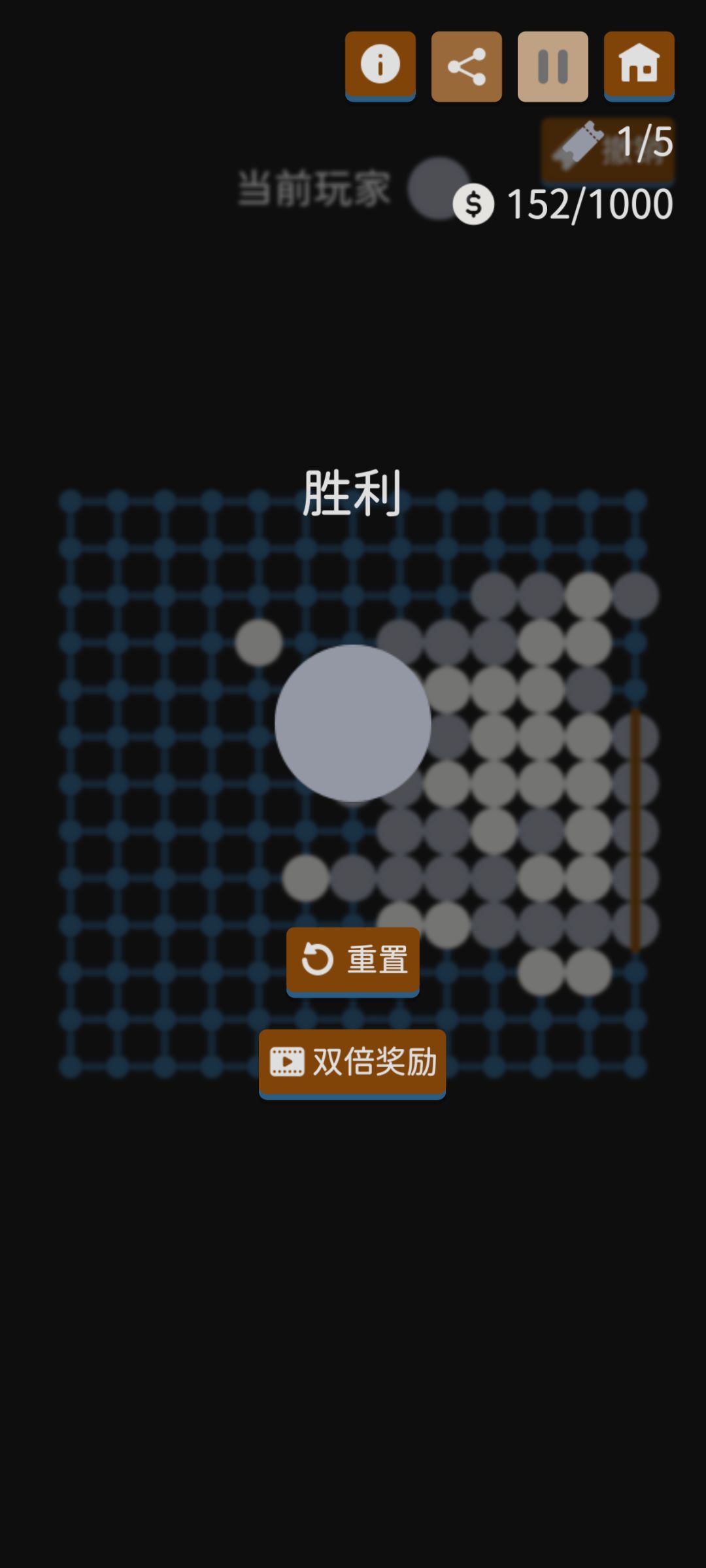 爽 1