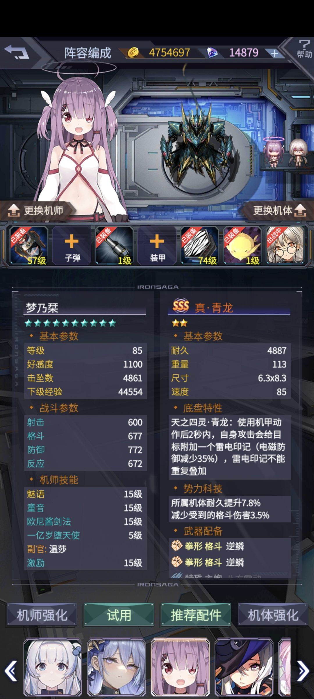 大佬们,倾家荡产搞了雷队,还有进步空间嘛 2