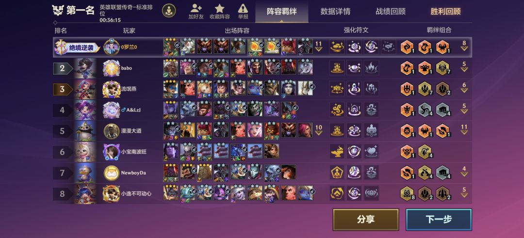 岩宝 1