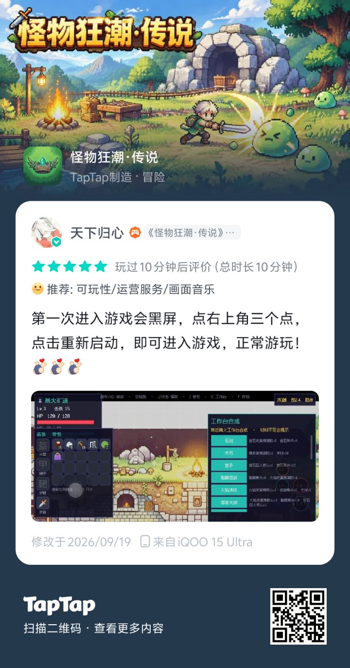 游戏黑屏解决方法！截图