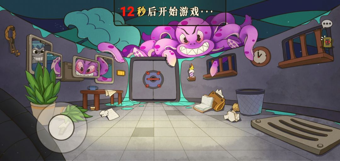 动态图片 2