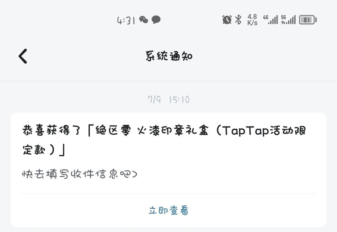 印章礼盒什么时候发货? 1