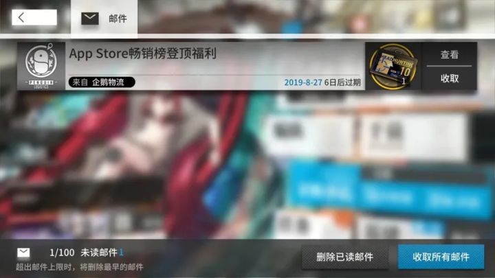 yj发十连了
大家记得别过期了凹截图