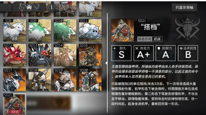 打完了,感觉第三结局的boss是最好打的😂截图