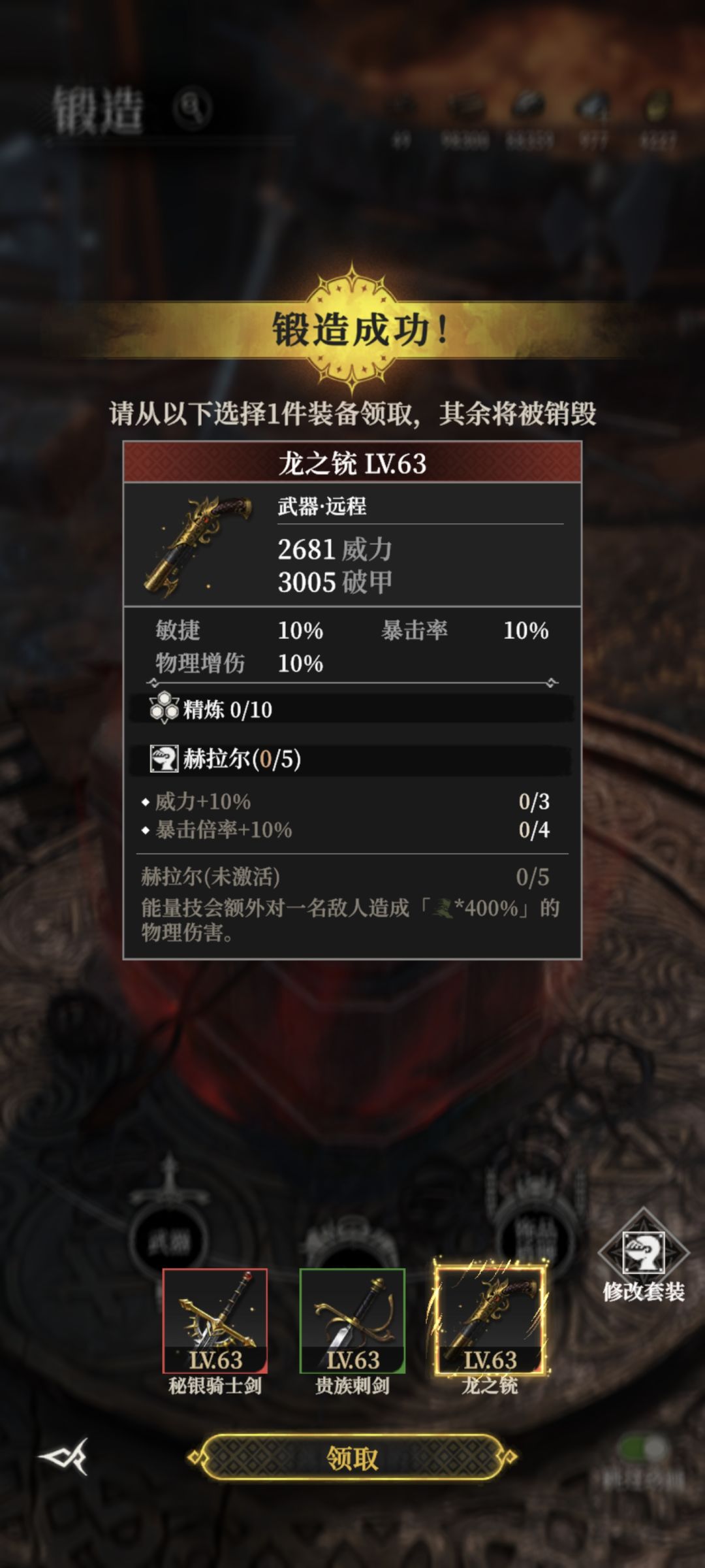 可惜了 1