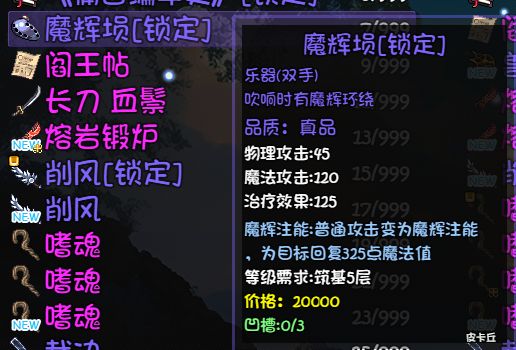 王城副本 2