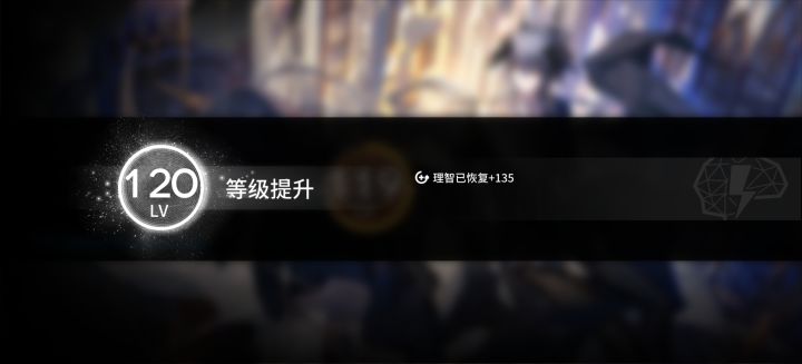 摸鱼王也是摸到120级了截图