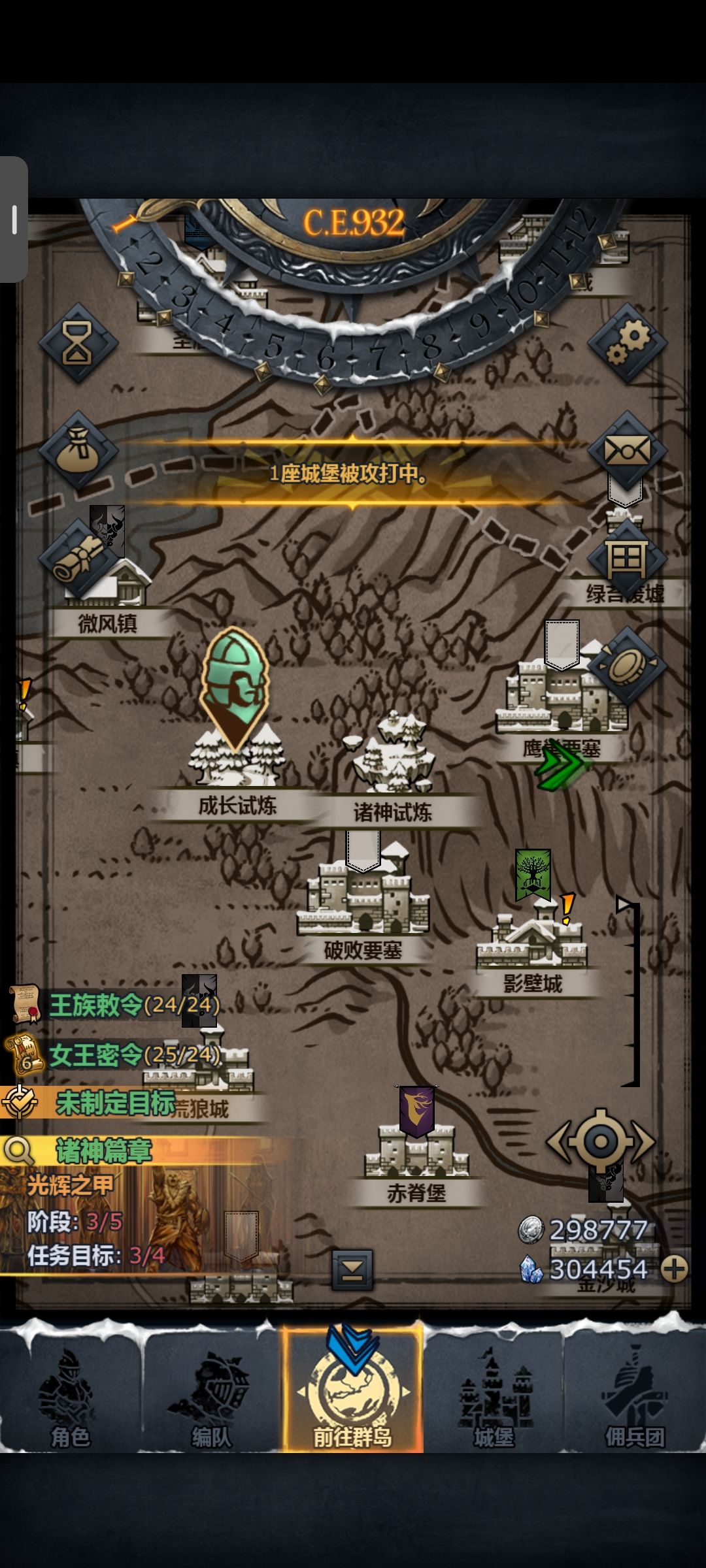 突然暴富 原来是诈骗 1