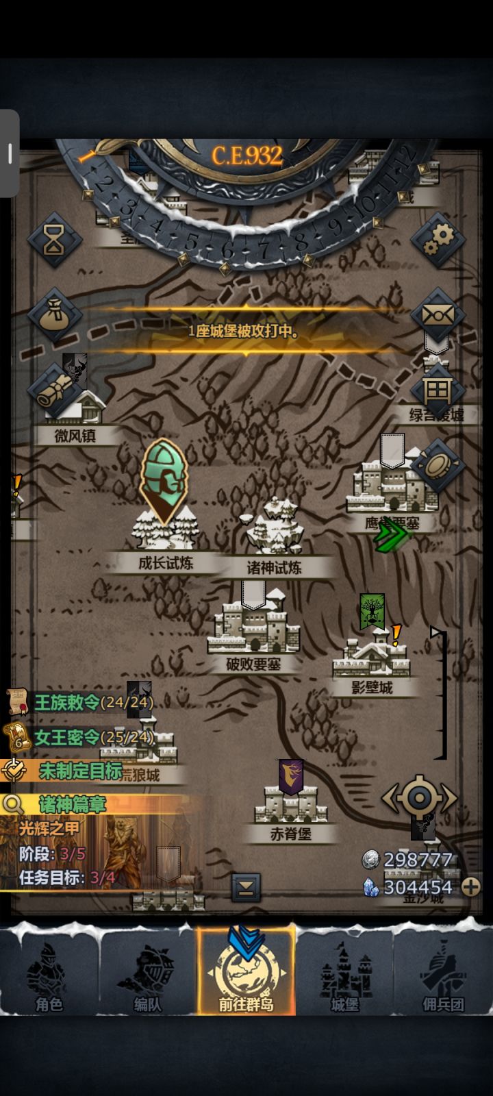 突然暴富 原来是诈骗截图