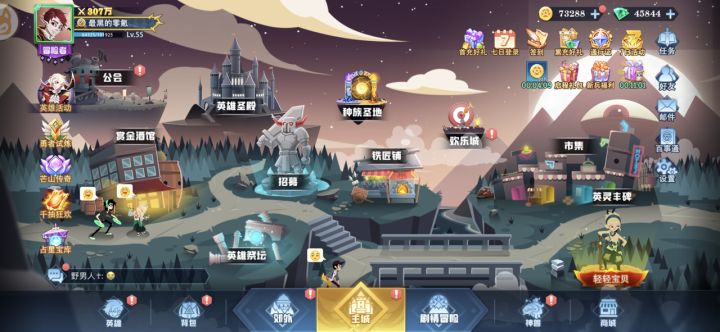 真实劝退,0氪第六天,650稀有招募,47次种族招募,一个神魔神话没有,终于是放下了,早睡早起,我们下个游戏见。截图