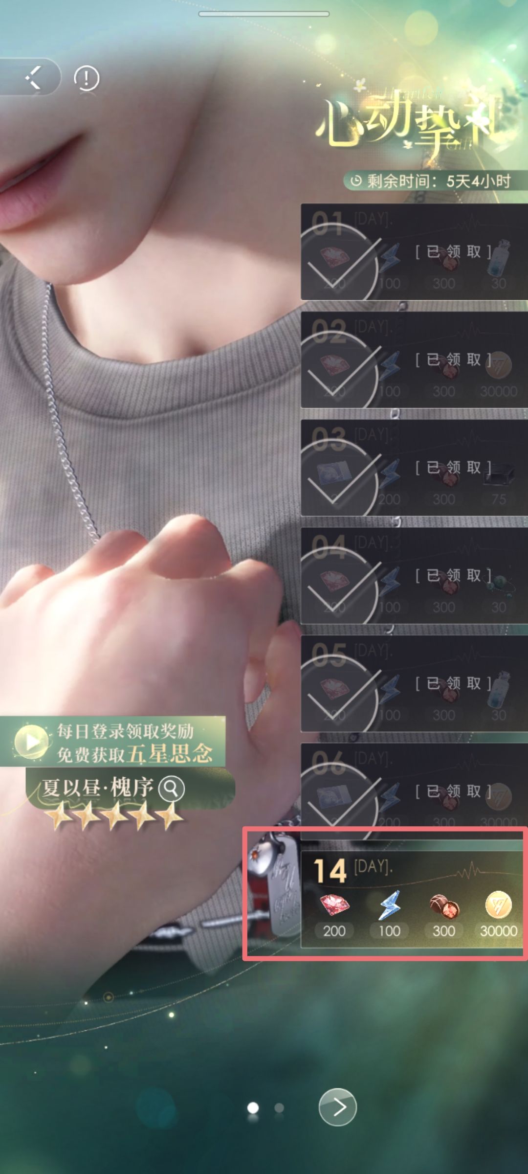 这是卡bug了? 1