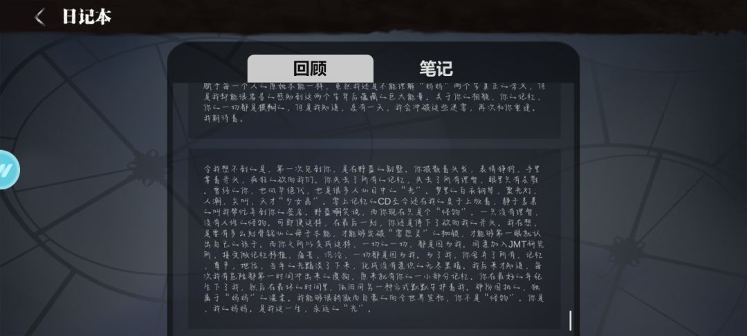 尽力了,期待2 8