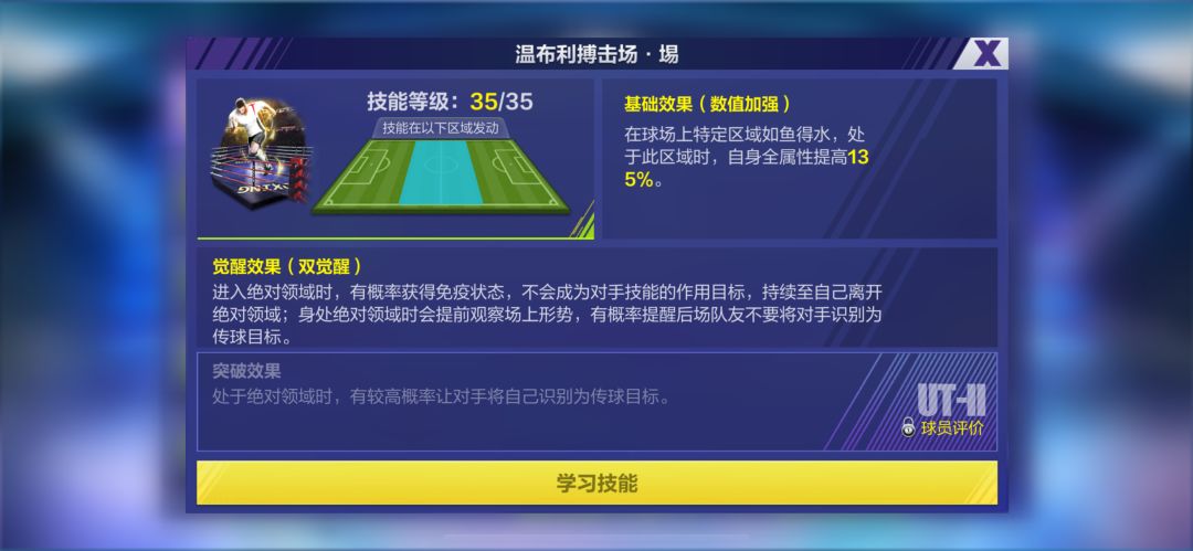 这俩领域哪个好啊? 1