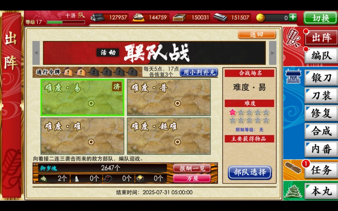 不懂就问,这类活动是会复刻吗 1