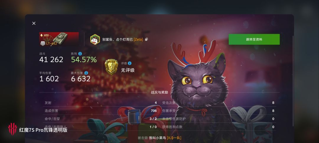 动态图片 5