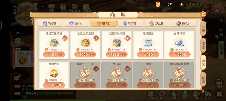 赶快开测试吧好想玩呀截图