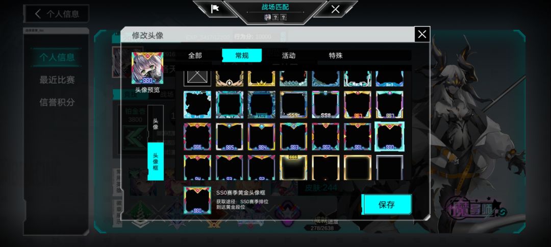 s1赛季没打,从s2赛季开始 3