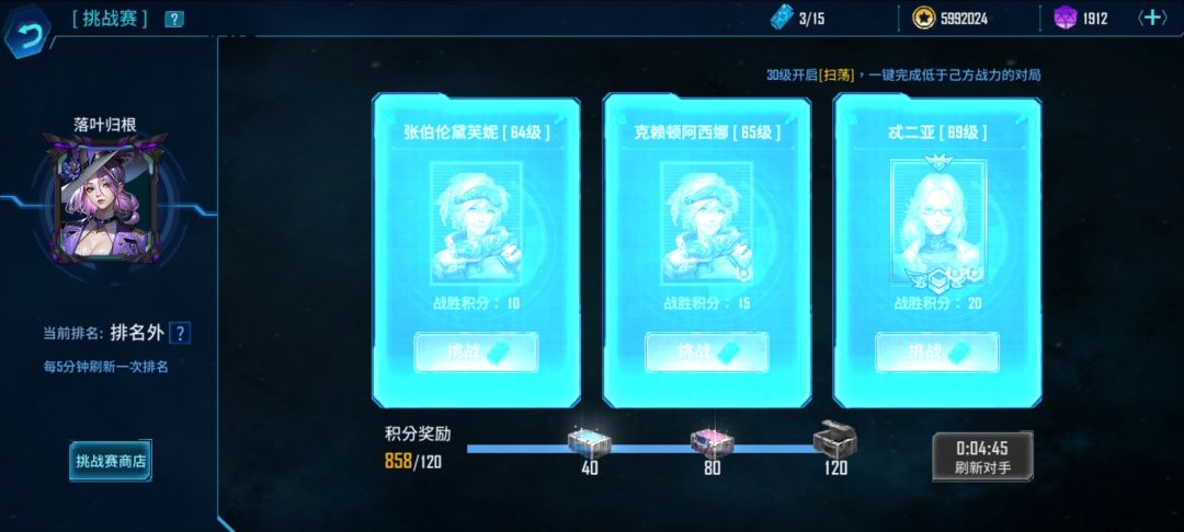 刷新了一下就变这样666 1