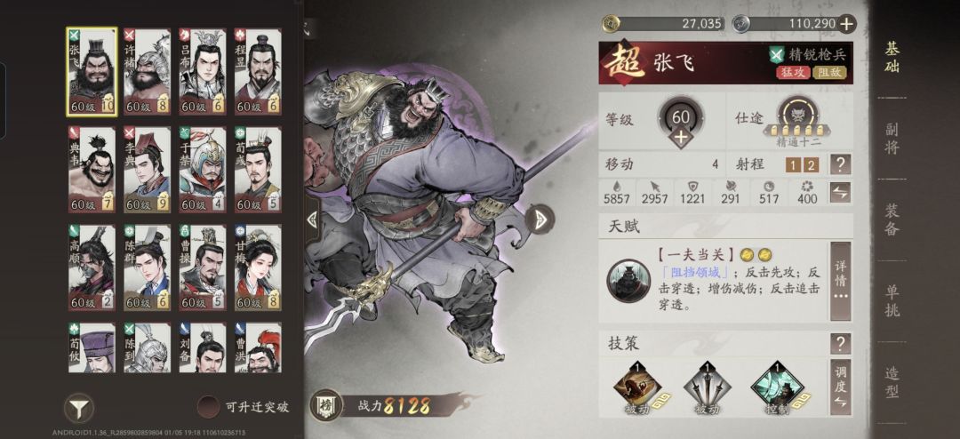 第九周周本 1