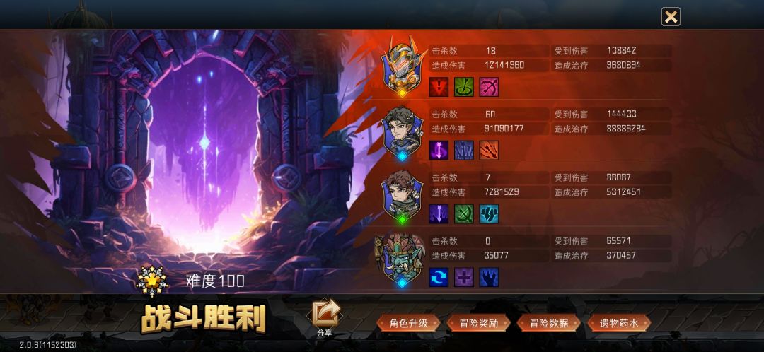 周本小号偷鸡拿完了奖励 1