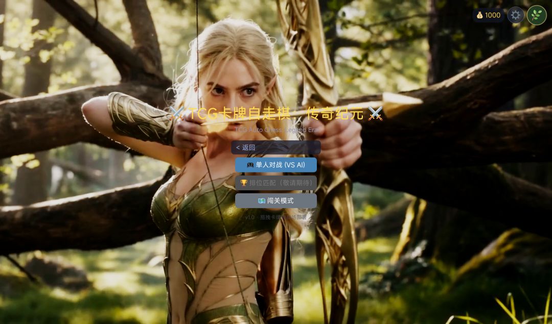 关于小白用taptap制造的建议截图