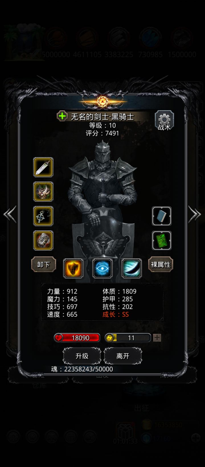 主线 月芒之沙 记录一下截图