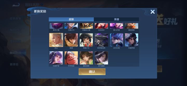 萌新求问截图