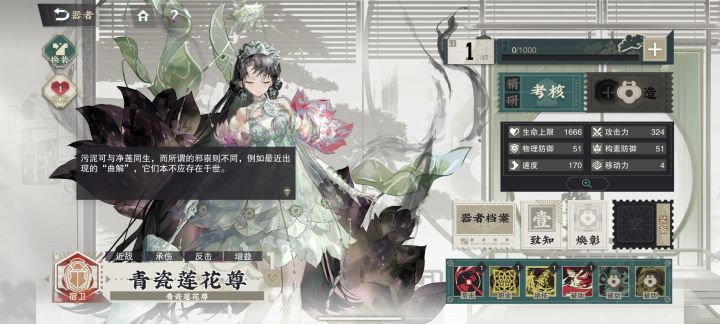 老友回归请教～截图