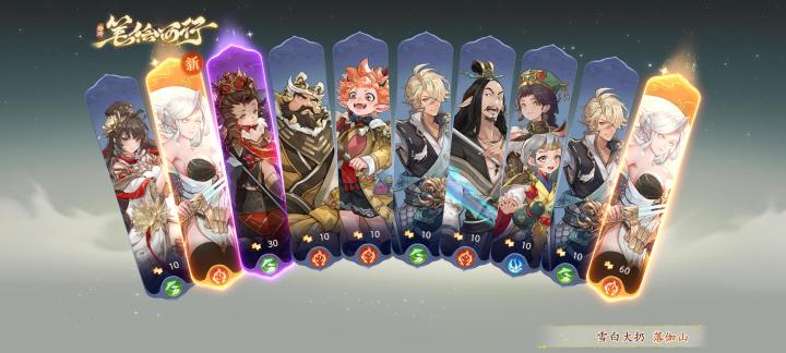 晒晒我在西游：笔绘西行的经历~截图