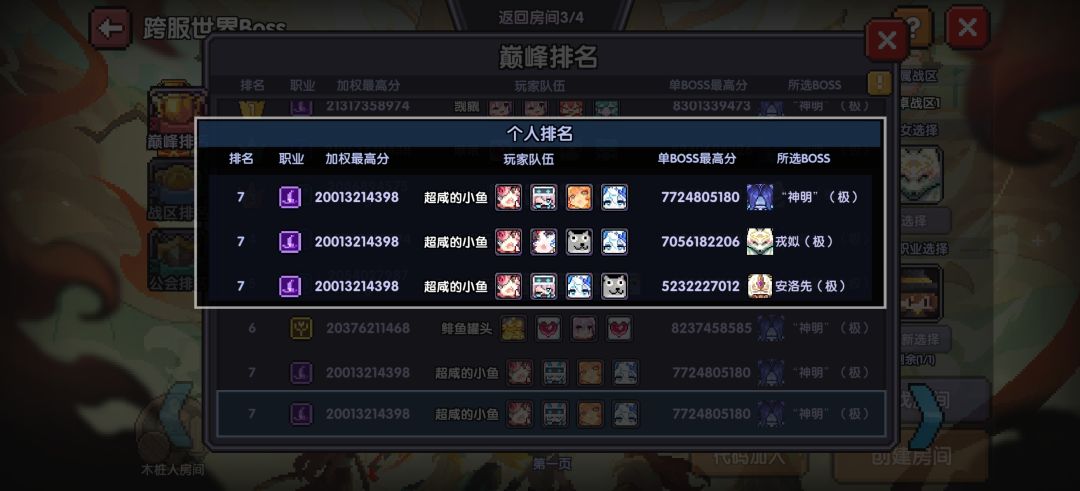 动态图片 4