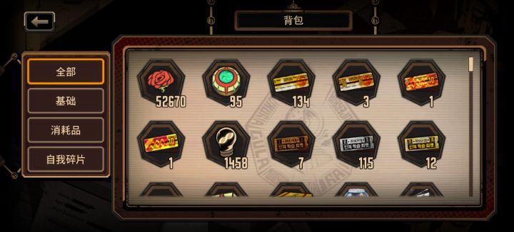 400抽拿下呜呜呜截图
