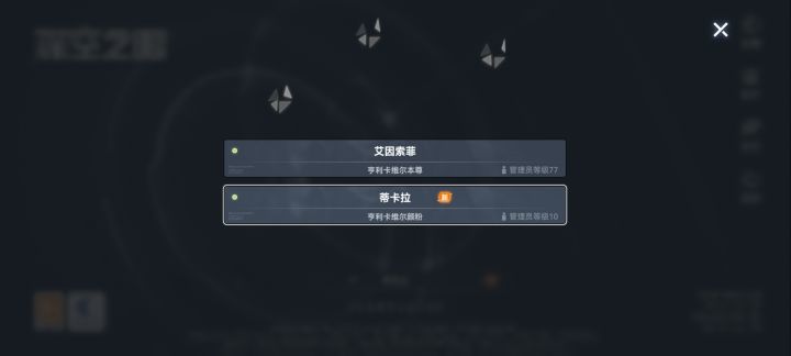 想问一下大佬们关于陪伴服的问题截图