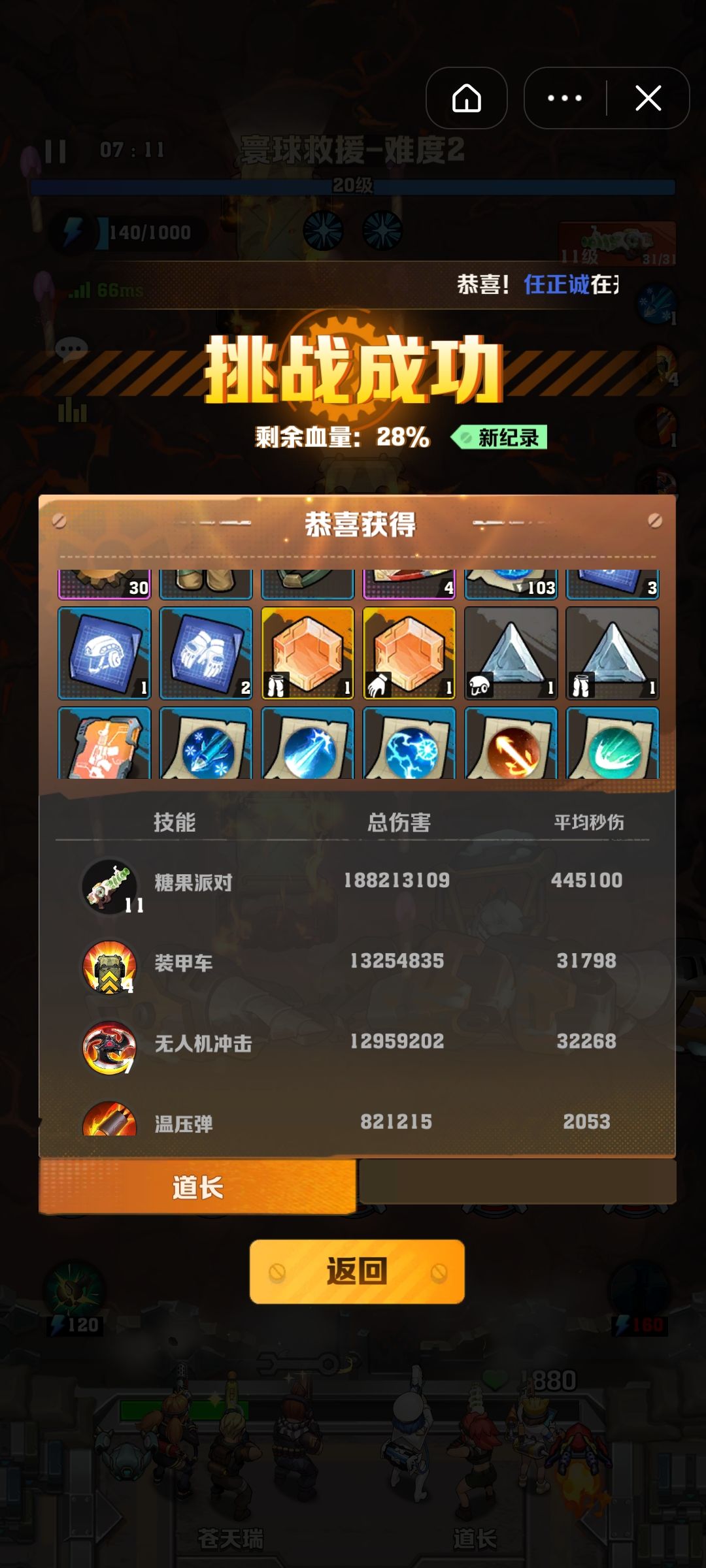 1000次环球,才给3次黄 3