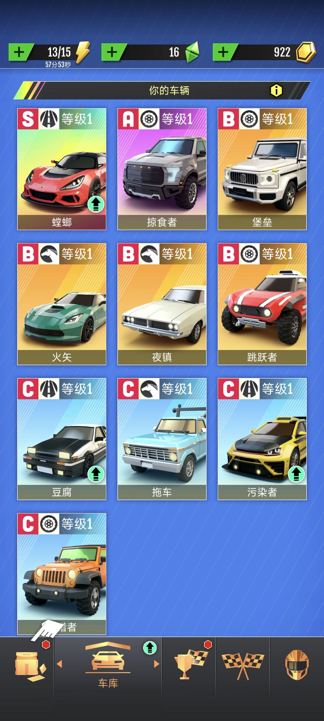 锁id卡池 1