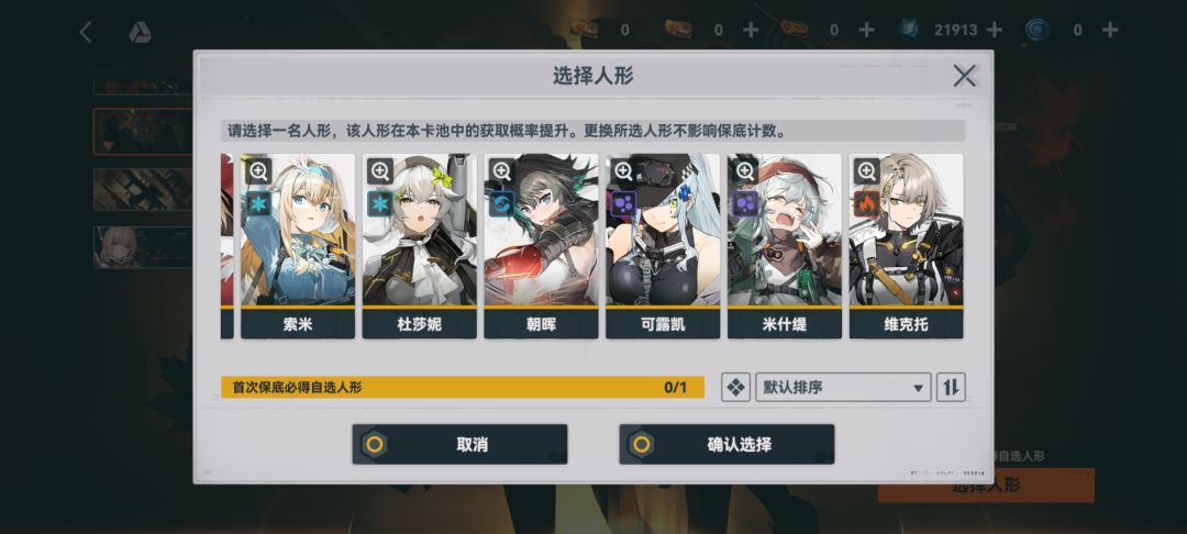 这个重逢抽谁呀? 3