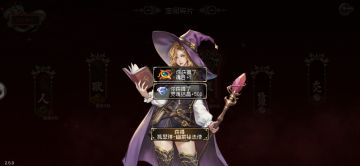 狱道首通纪念