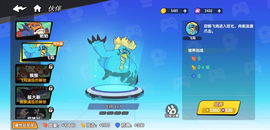 动态图片 3