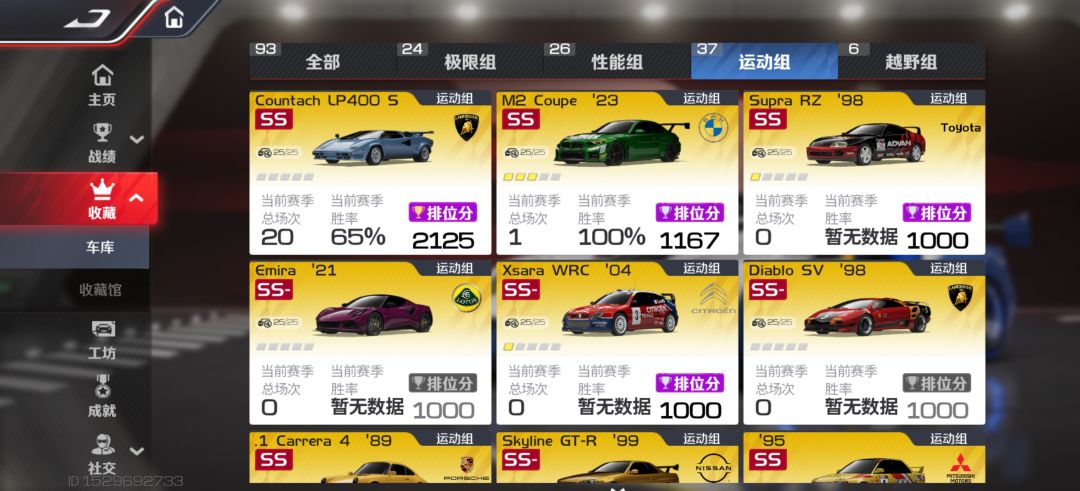 新车一定要整一辆随便跑跑2100 2