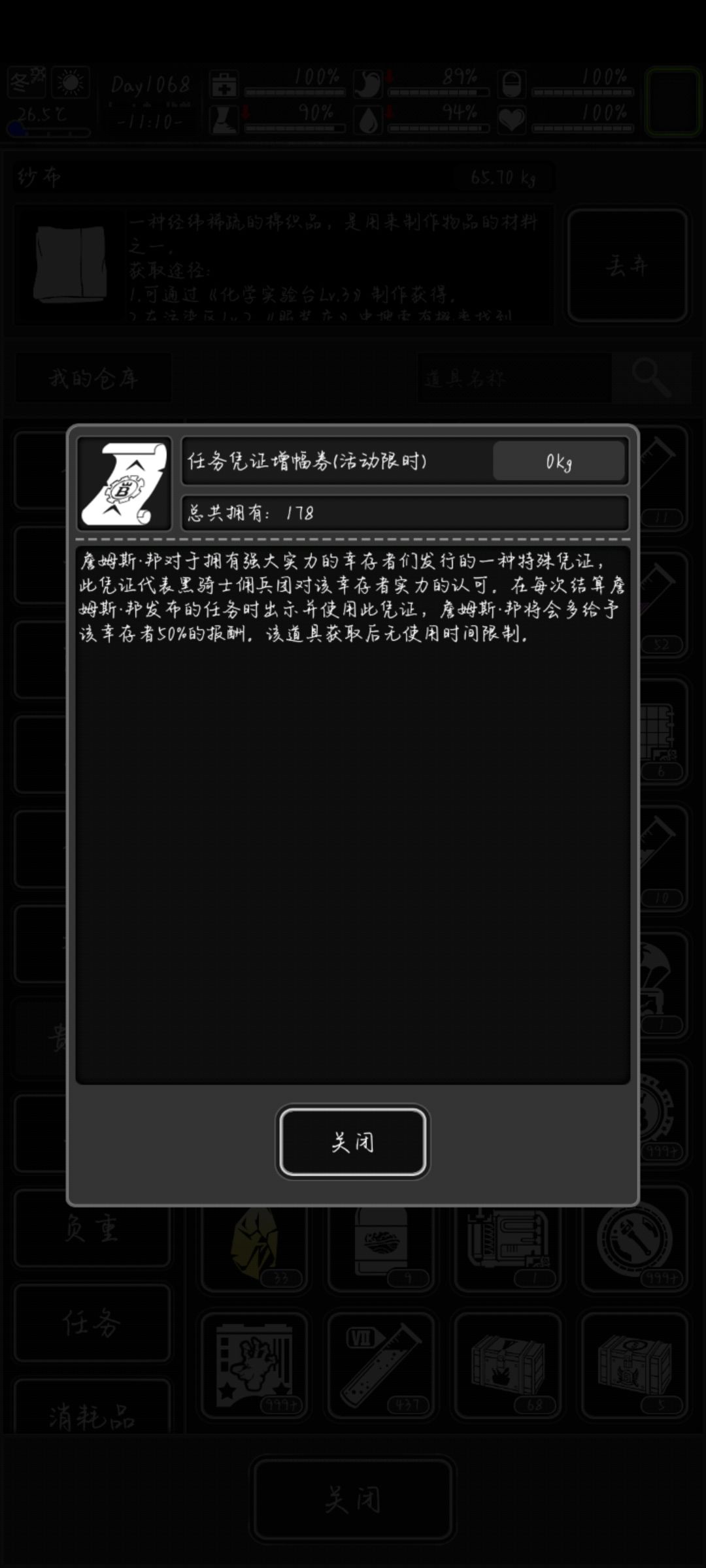 如图 3