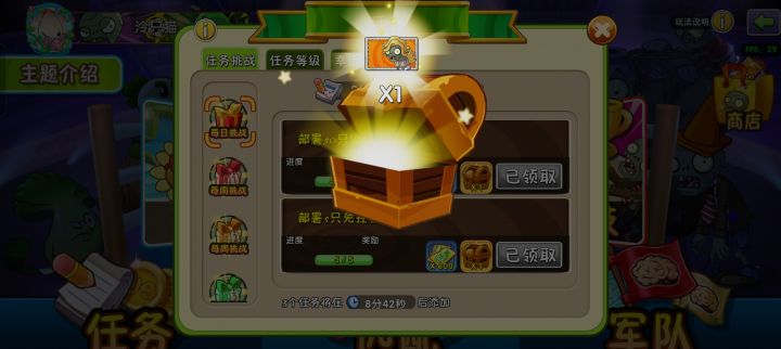 第一张金卡!!!截图