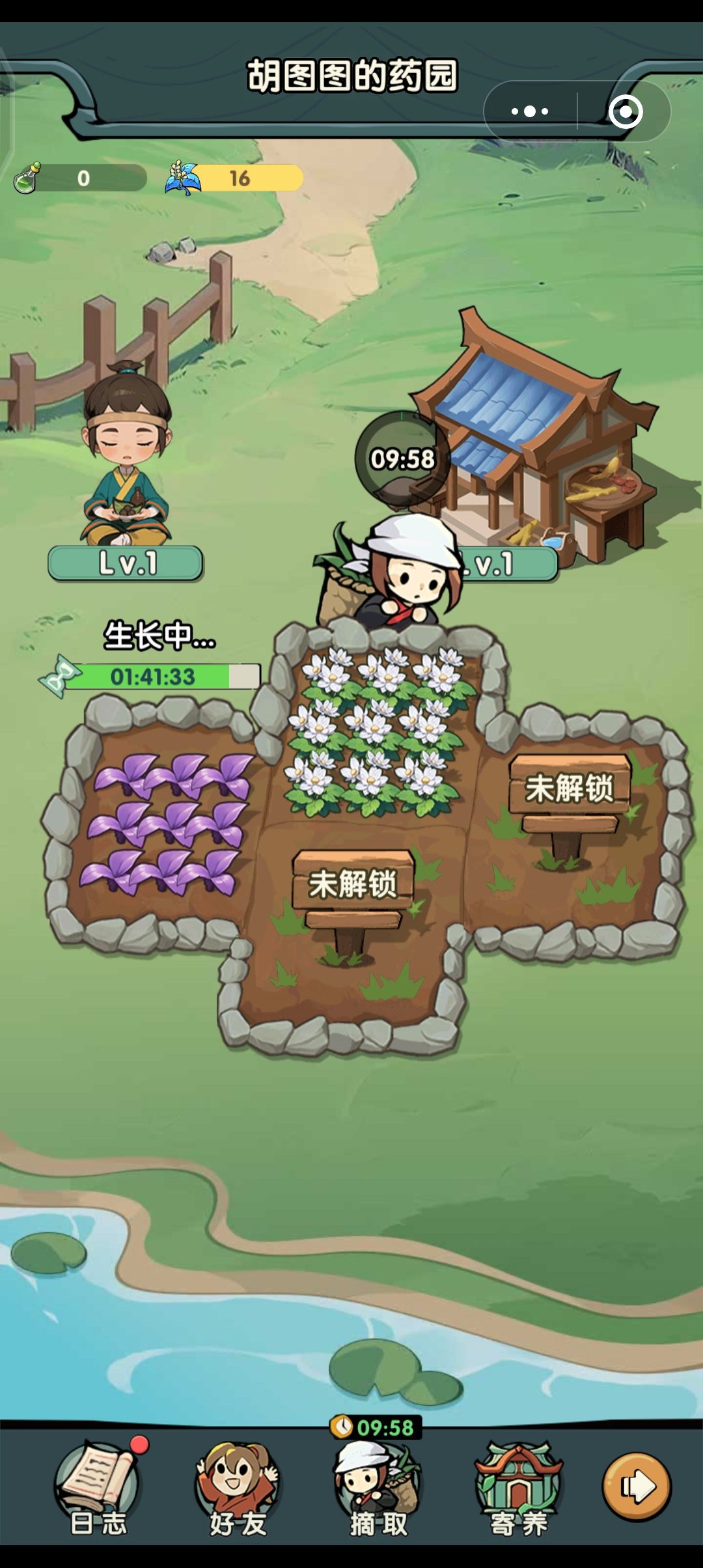 药园的正确打开方式 3