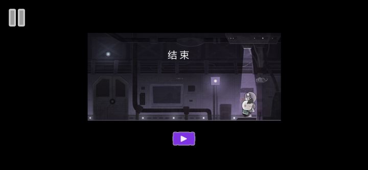 全心爱你全收集通关截图