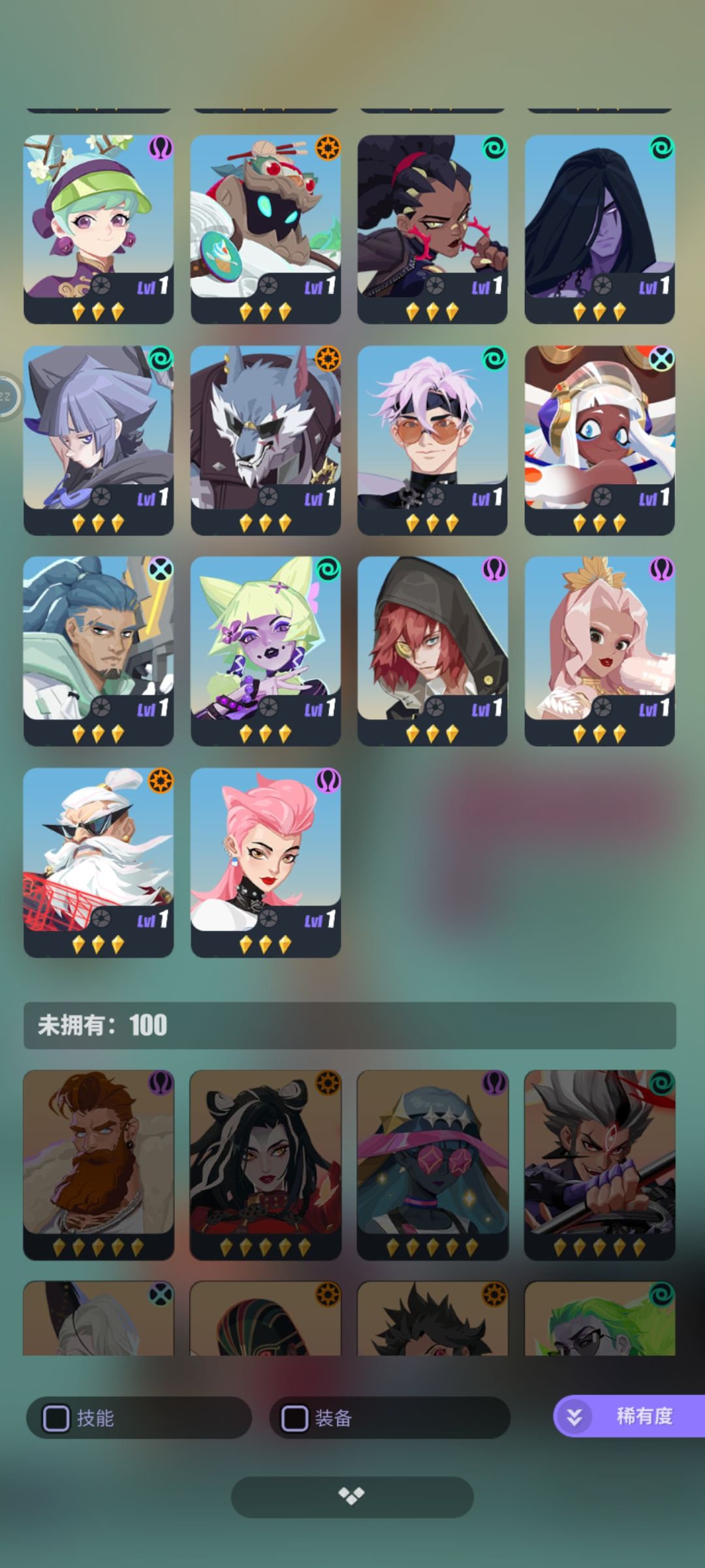 求求各位大佬帮忙配下队 2