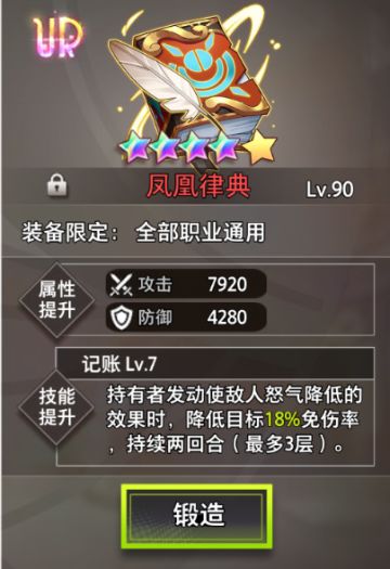 【讨论】目前可以堆的减防减免伤搜集