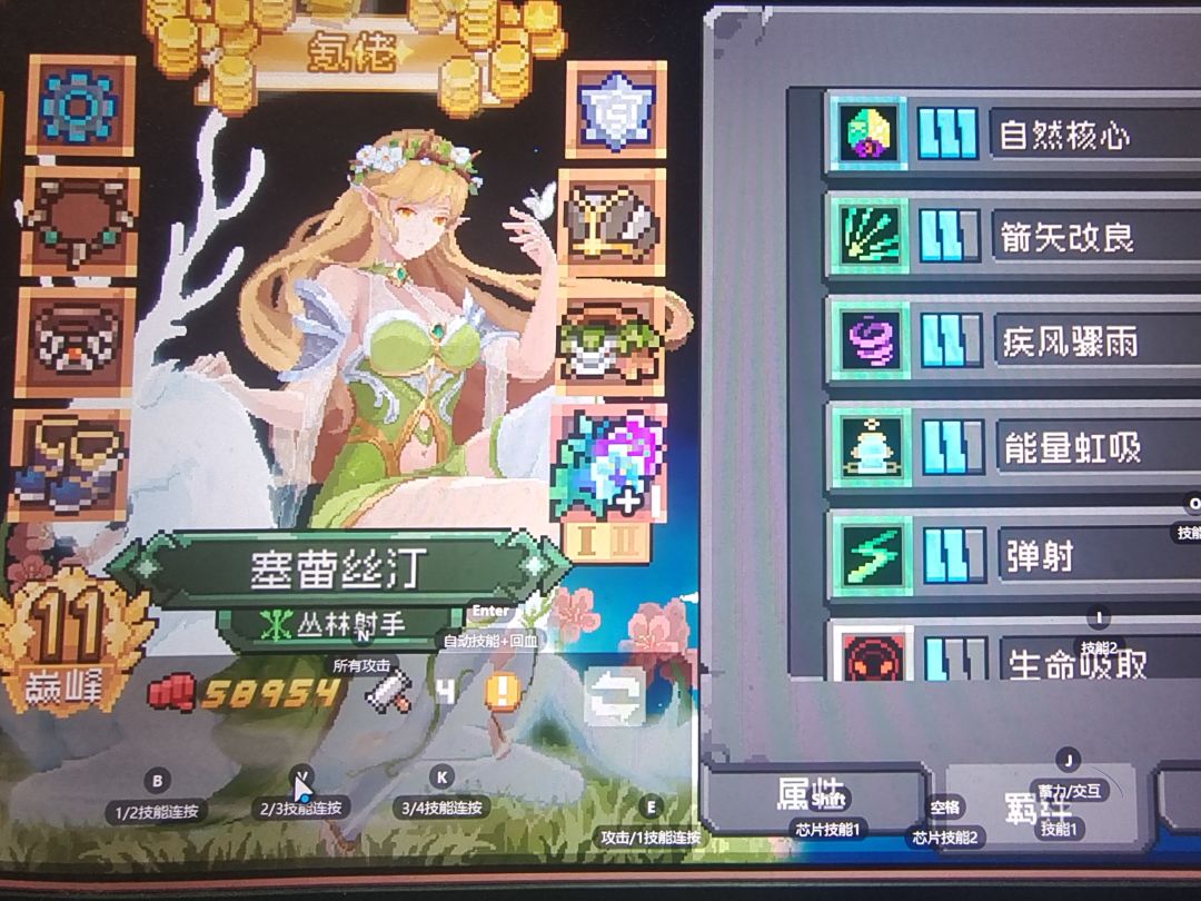 打不动boss 1