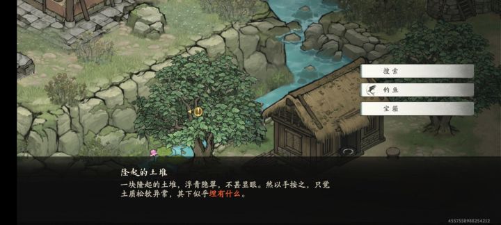 有铁铲怎么挖不了,铁铲也不能装备啊截图