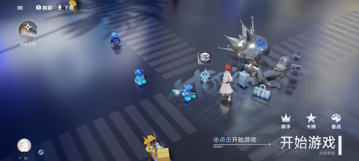 666我都没预约这游戏截图