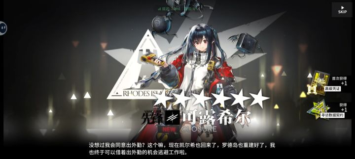 问一下截图