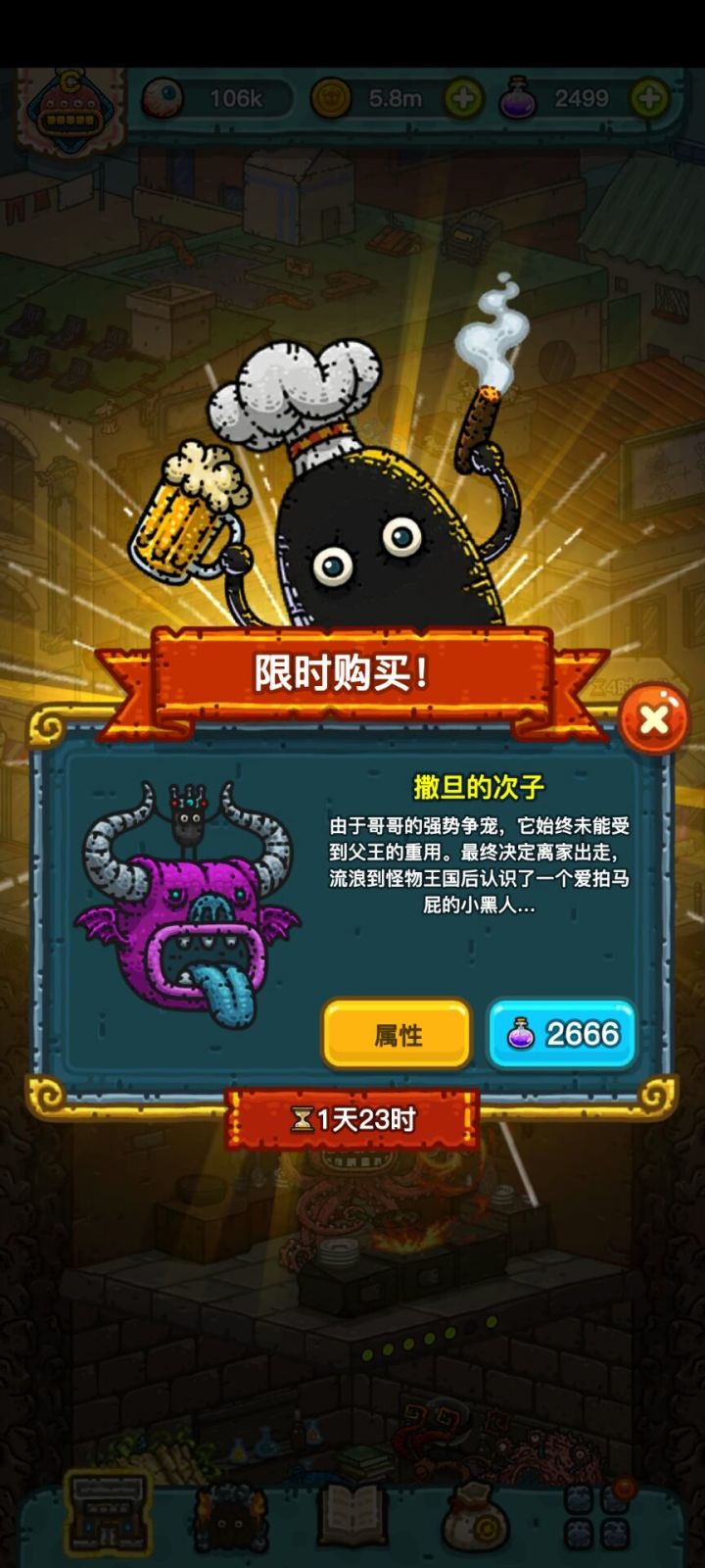 全球购3.21安卓有次子了截图