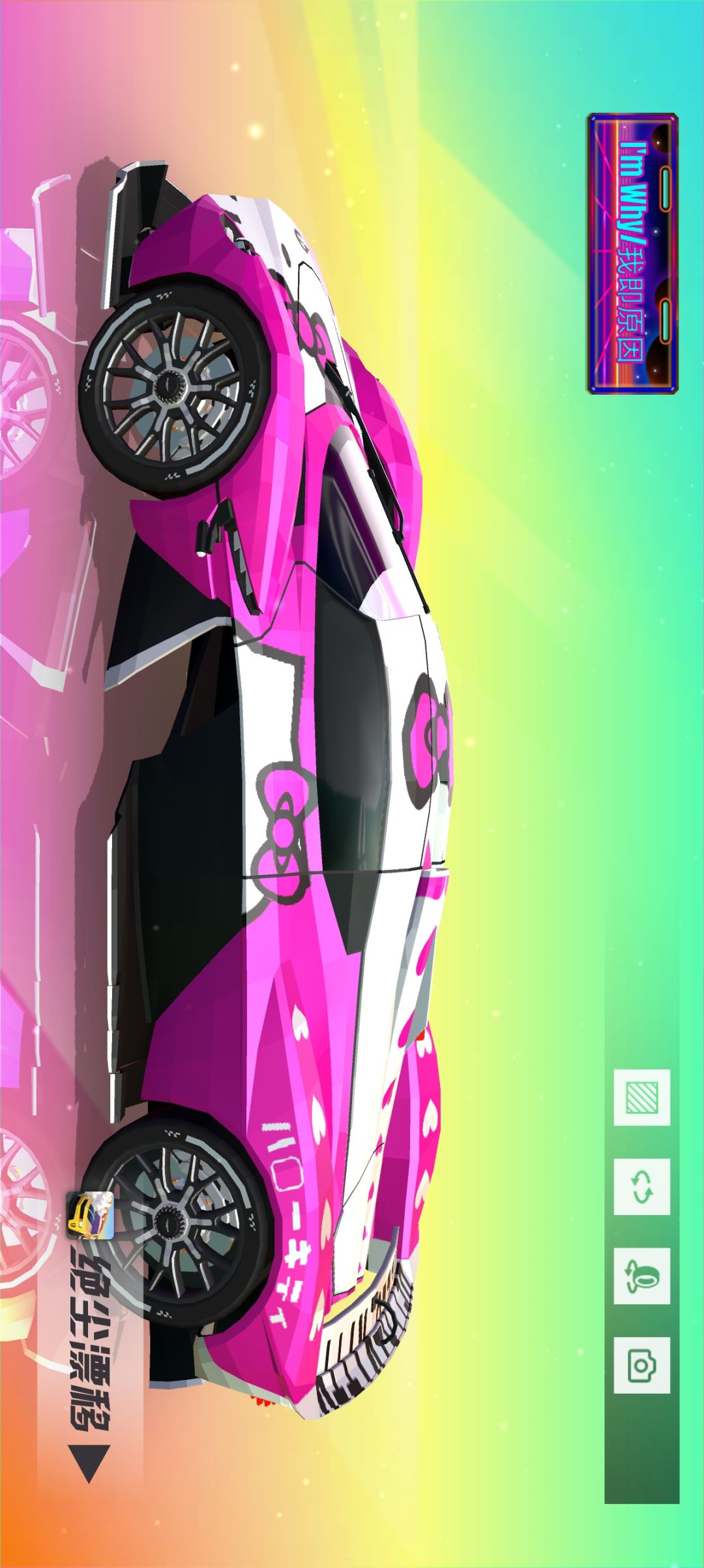HelloKitty涂装20 量子 3